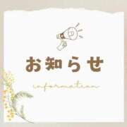 ヒメ日記 2025/10/03 14:25 投稿 京華（きょうか） Salon du M-えっちなお姉さんのM性感デリバリー-五反田店