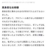 ヒメ日記 2025/10/06 17:58 投稿 京華（きょうか） Salon du M-えっちなお姉さんのM性感デリバリー-五反田店
