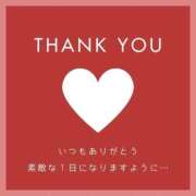 京華（きょうか） うれしいお言葉 Salon du M-えっちなお姉さんのM性感デリバリー-五反田店