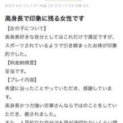 ヒメ日記 2026/01/14 23:38 投稿 京華（きょうか） Salon du M-えっちなお姉さんのM性感デリバリー-五反田店