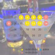 ヒメ日記 2025/06/03 20:30 投稿 うた 神田はっち