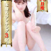 ヒメ日記 2025/11/23 12:53 投稿 響 Seirenes (セイレネス)