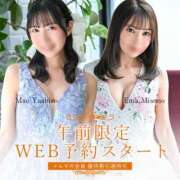 ヒメ日記 2025/07/03 21:43 投稿 Ema Misono ELEGANT－エレガント－