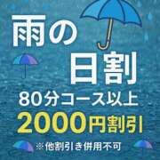 ヒメ日記 2025/10/16 18:56 投稿 めぐ 新潟市鳥屋野潟ちゃんこ