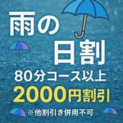 ヒメ日記 2025/10/18 22:46 投稿 めぐ 新潟市鳥屋野潟ちゃんこ
