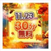 ヒメ日記 2025/11/22 19:34 投稿 めぐ 新潟市鳥屋野潟ちゃんこ