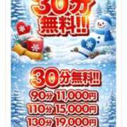 ヒメ日記 2026/01/30 11:16 投稿 めぐ 新潟市鳥屋野潟ちゃんこ