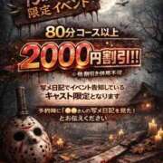 ヒメ日記 2026/02/13 10:56 投稿 めぐ 新潟市鳥屋野潟ちゃんこ