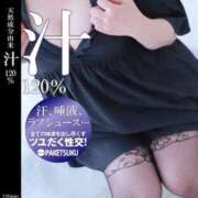 ヒメ日記 2026/02/13 11:16 投稿 めぐ 新潟市鳥屋野潟ちゃんこ