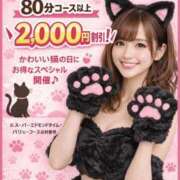 ヒメ日記 2026/02/21 19:06 投稿 めぐ 新潟市鳥屋野潟ちゃんこ