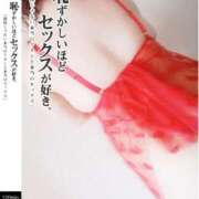 ヒメ日記 2026/03/20 11:16 投稿 めぐ 新潟市鳥屋野潟ちゃんこ