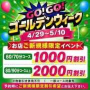 ヒメ日記 2026/05/09 11:31 投稿 めぐ 新潟市鳥屋野潟ちゃんこ