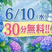 ヒメ日記 2026/06/09 02:06 投稿 めぐ 新潟市鳥屋野潟ちゃんこ