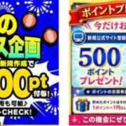 ヒメ日記 2026/07/22 18:43 投稿 めぐ 新潟市鳥屋野潟ちゃんこ