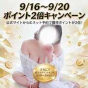 ヒメ日記 2026/09/15 09:16 投稿 めぐ 新潟市鳥屋野潟ちゃんこ