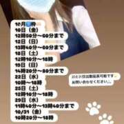 ヒメ日記 2025/10/06 19:56 投稿 めい 制服これくしょん