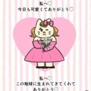 ヒメ日記 2025/10/07 13:36 投稿 めい 制服これくしょん