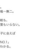 ヒメ日記 2026/01/07 21:26 投稿 めい 制服これくしょん