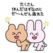 ヒメ日記 2026/01/08 19:26 投稿 めい 制服これくしょん