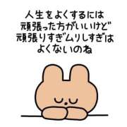 ヒメ日記 2026/01/14 09:16 投稿 めい 制服これくしょん