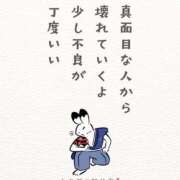 ヒメ日記 2026/01/18 21:06 投稿 めい 制服これくしょん