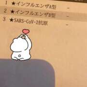 ヒメ日記 2026/01/23 21:36 投稿 めい 制服これくしょん