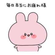 ヒメ日記 2026/01/29 23:26 投稿 めい 制服これくしょん