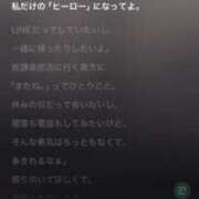 ヒメ日記 2026/01/31 09:16 投稿 めい 制服これくしょん