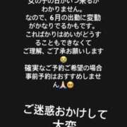 めい 大切なお知らせ🙏🏻 制服これくしょん