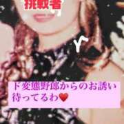 ヒメ日記 2025/05/14 13:02 投稿 ゆきみ女王様 お願いマラどーな