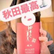 ゆきみ女王様 寒くなってきたね お願いマラどーな