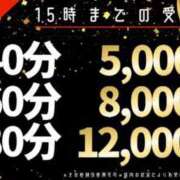 ヒメ日記 2025/07/03 11:01 投稿 ゆら カルテDayShift
