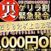 ヒメ日記 2025/07/03 11:47 投稿 ゆら カルテDayShift