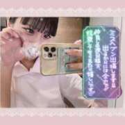 ヒメ日記 2025/11/02 09:24 投稿 ゆら カルテDayShift