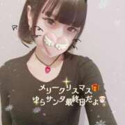 ヒメ日記 2025/12/25 07:52 投稿 ゆら カルテDayShift