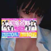 ヒメ日記 2026/01/12 08:11 投稿 ゆら カルテDayShift