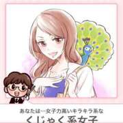 ヒメ日記 2025/09/11 12:04 投稿 なつは☆衝撃！小悪魔美女入店 Hills Premier