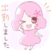 かの 出勤しました💕 奥様プリモ