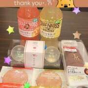 ヒメ日記 2025/10/20 15:44 投稿 あおい 夜這専門発情する奥様たち 難波店