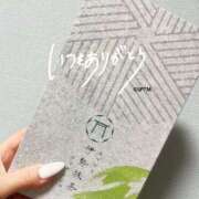 ヒメ日記 2025/12/20 22:44 投稿 あおい 夜這専門発情する奥様たち 難波店