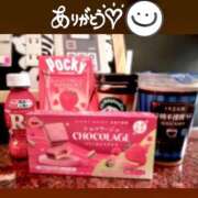 あおい お礼👦🏻💌 夜這専門発情する奥様たち 難波店