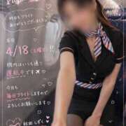 ヒメ日記 2026/04/18 11:47 投稿 秋田　しずく パンストぶっかけAIRLINES