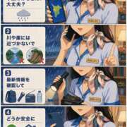 ヒメ日記 2026/08/14 00:40 投稿 秋田　しずく パンストぶっかけAIRLINES