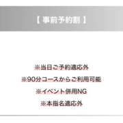 ヒメ日記 2025/06/12 20:08 投稿 ゆいか 宇都宮発～正統派清楚系デリヘル！ CHERIMO（シェリモ）