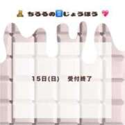 ヒメ日記 2025/06/15 15:39 投稿 ちろる マリン土浦本店