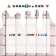 ヒメ日記 2025/06/28 20:01 投稿 ちろる マリン土浦本店