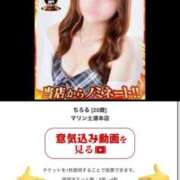 ヒメ日記 2025/11/02 22:21 投稿 ちろる マリン土浦本店