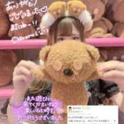 ヒメ日記 2025/11/18 07:36 投稿 ちろる マリン土浦本店