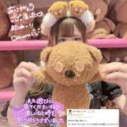 ヒメ日記 2025/11/18 08:11 投稿 ちろる マリン土浦本店