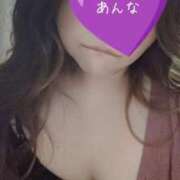 ヒメ日記 2025/06/03 14:00 投稿 あんな 沼津人妻花壇